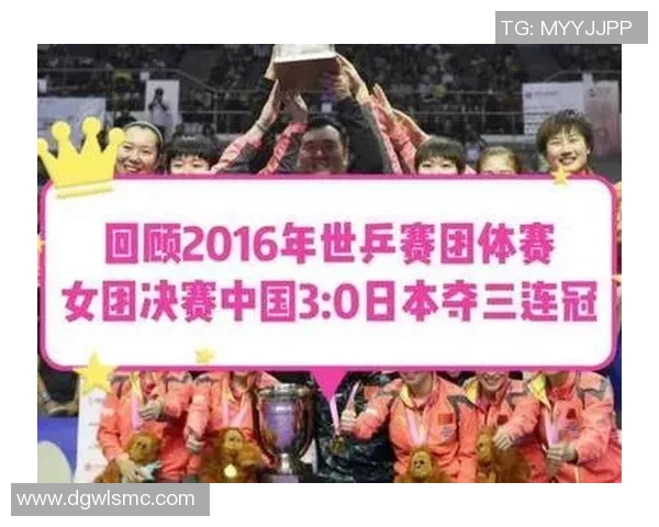 成都乒乓球队实力飙升再创佳绩力量排名引发广泛关注与热议